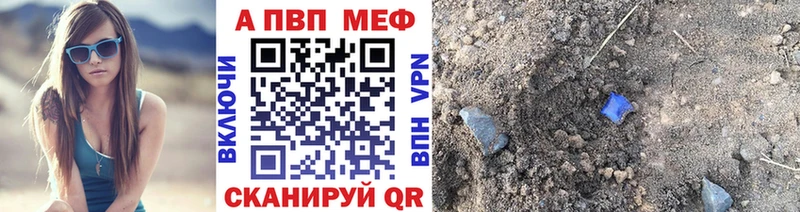 Купить  Кирс  A PVP Соль 