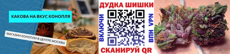 Canna-Cookies марихуана  Купить закладки  Кирс 