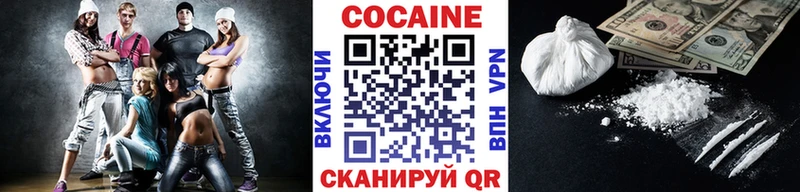 COCAIN FishScale  Купить закладки  Кирс 