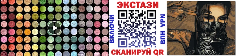 ЭКСТАЗИ mix  Купить  Кирс 