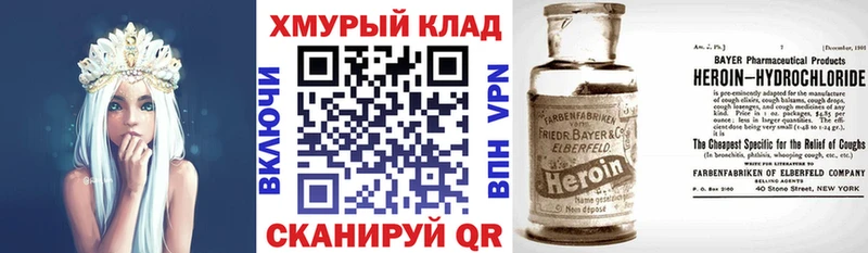 ГЕРОИН гречка  Купить где  Кирс 