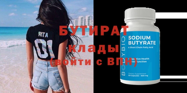 эйфоретик Армянск