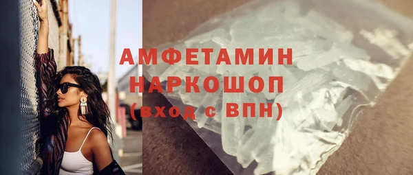 эйфоретик Армянск