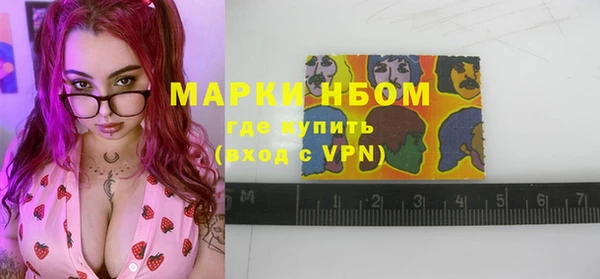 марки nbome Арсеньев