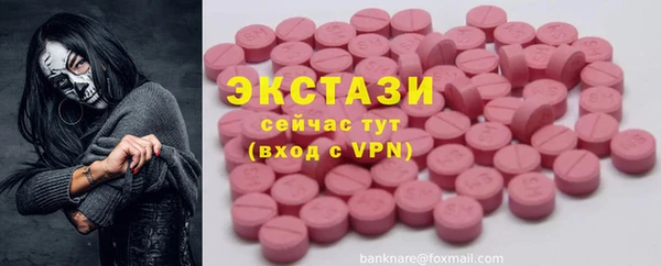 эйфоретик Армянск