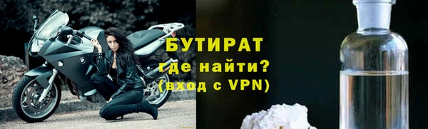 марки nbome Арсеньев