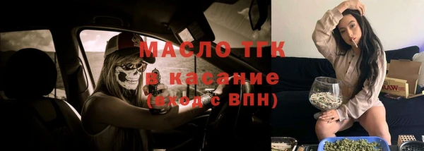 марки nbome Арсеньев