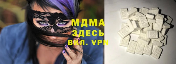 эйфоретик Армянск