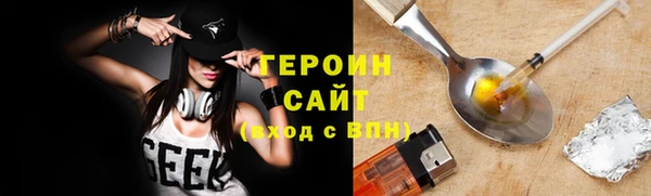 марки nbome Арсеньев