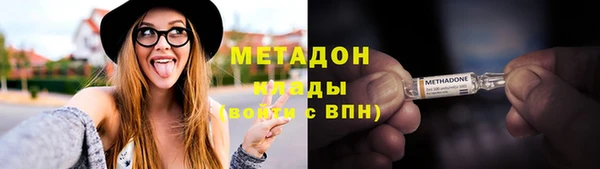 эйфоретик Армянск