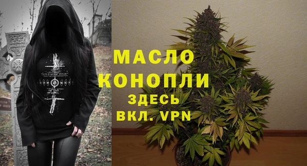 марки nbome Арсеньев