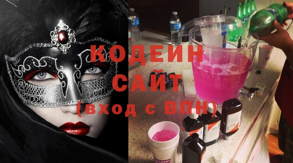 эйфоретик Армянск