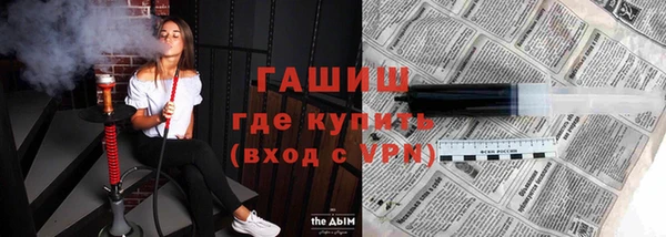 марки nbome Арсеньев