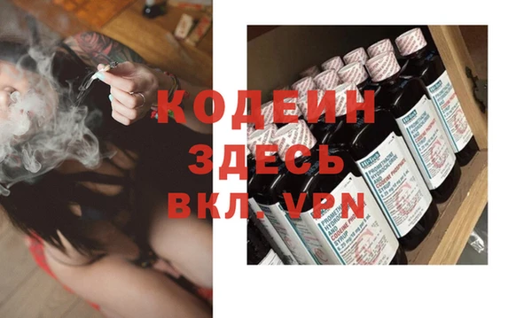 марки nbome Арсеньев