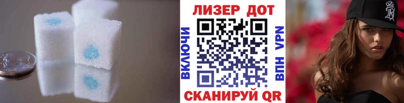 ЛСД экстази ecstasy  Купить где  Кирс 