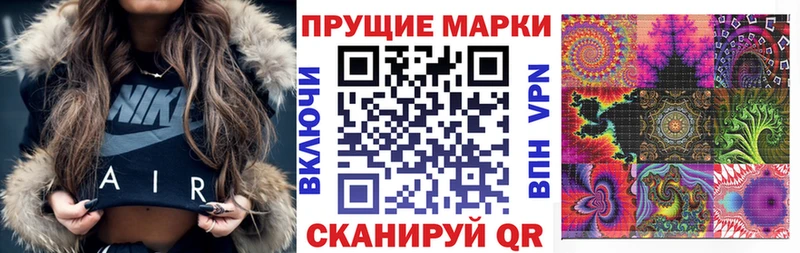 Марки N-bome 1500мкг  Купить  Кирс 