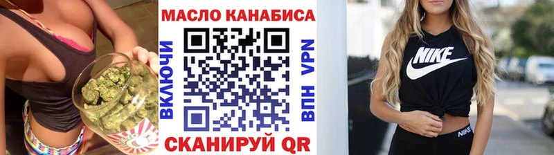Дистиллят ТГК THC oil  Купить где  Кирс 