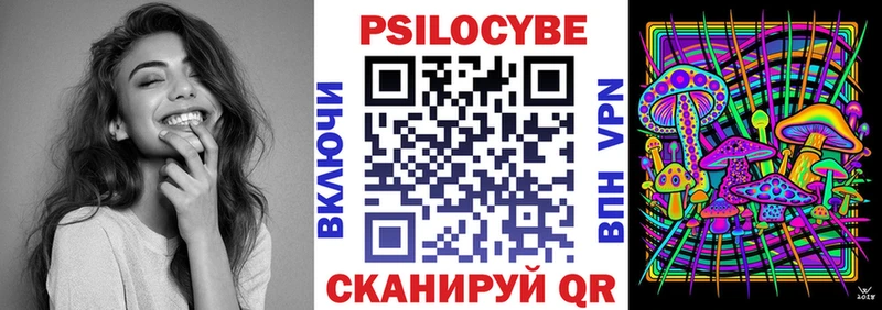 Галлюциногенные грибы ЛСД  Купить где  Кирс 
